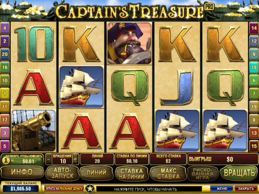 Captain Treasure Pro 15340